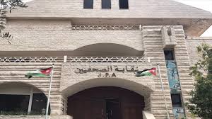 نقابة الصحفيين:تشكيل لجنة التأمين الصحي برئاسة الزميل عليوه