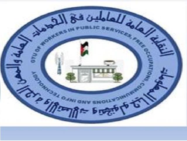 اتفاقية جماعية: 