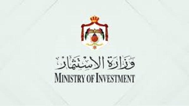 “الاستثمار” تعلن حاجتها لتعبئة شاغر رئيس قسم