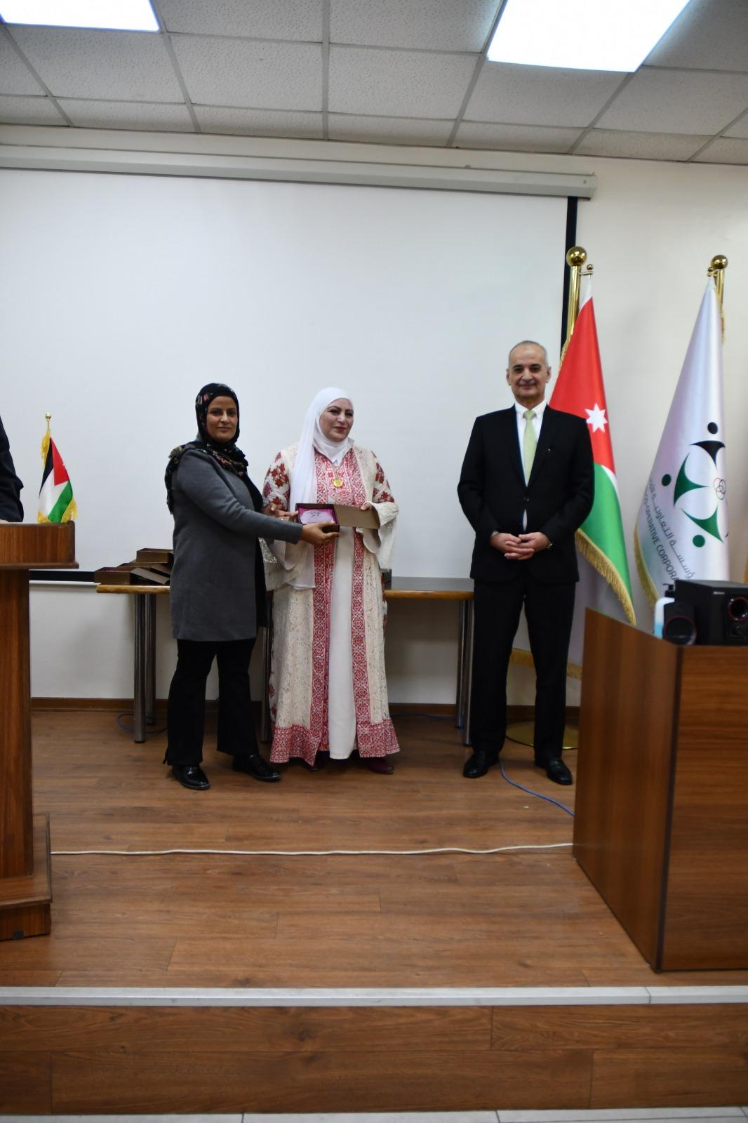 تكريم تعاونيات نسائية وتكليف الزبن بمهام مدير عام 