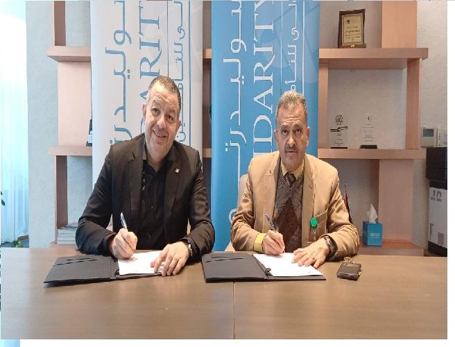 جمعية البيئة والاولى للتأمين يوقعان مذكرة تفاهم..صور