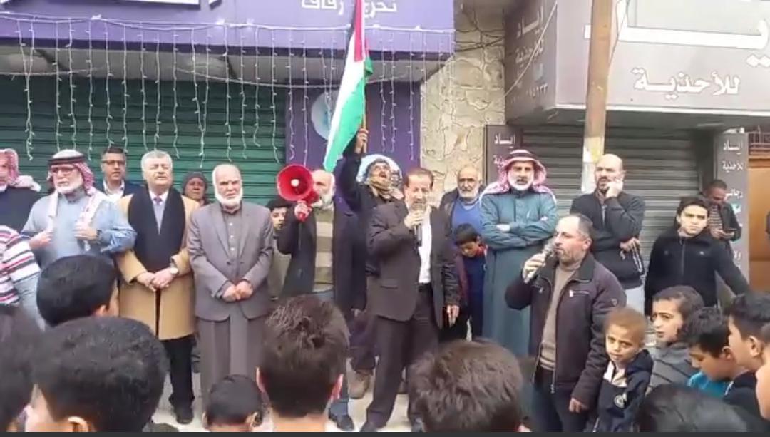 وقفة تضامنية نصرة لغزة في كفرنجه ..صور