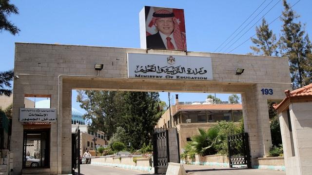 25 حزيران بداية امتحانات التوجيهي