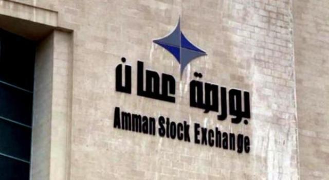 بورصة عمان تغلق تداولاتها على 4 ملايين دينار
