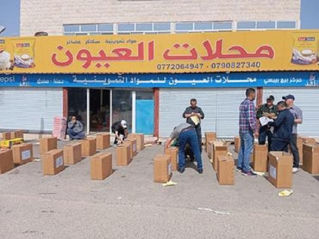عشيرة بني اسماعيل توزيع طرود الخير(صور)