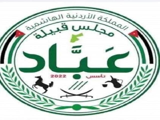 قبيلة عباد : لا مساومة على الوطن ودونه ترخص الارواح