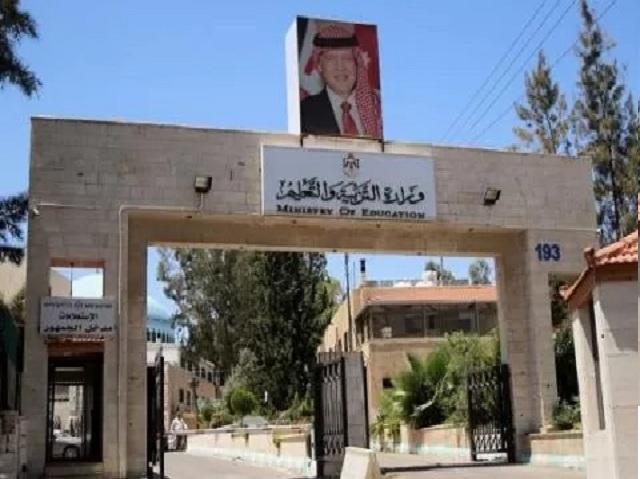 لا تعليق لدوام المدارس في الأردن الأحد