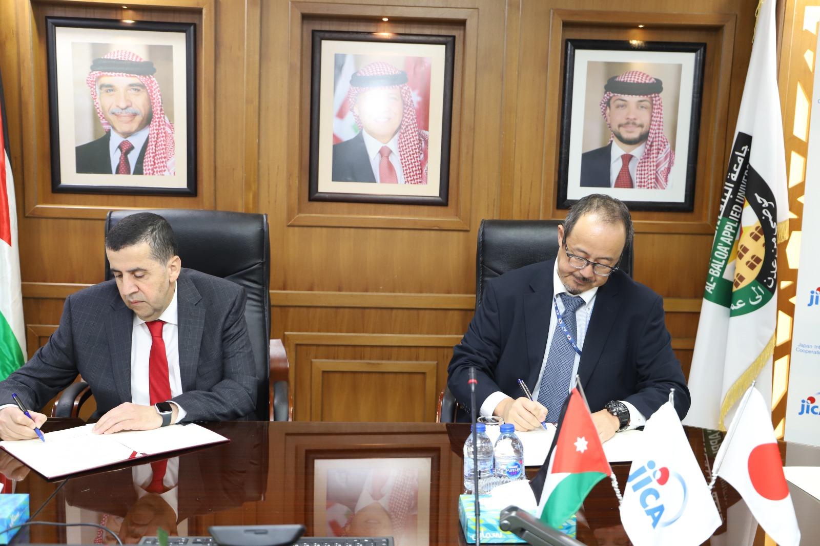 تعاون بين الوكالة اليابانية للتعاون الدولي (جايكا) وجامعة البلقاء التطبيقية