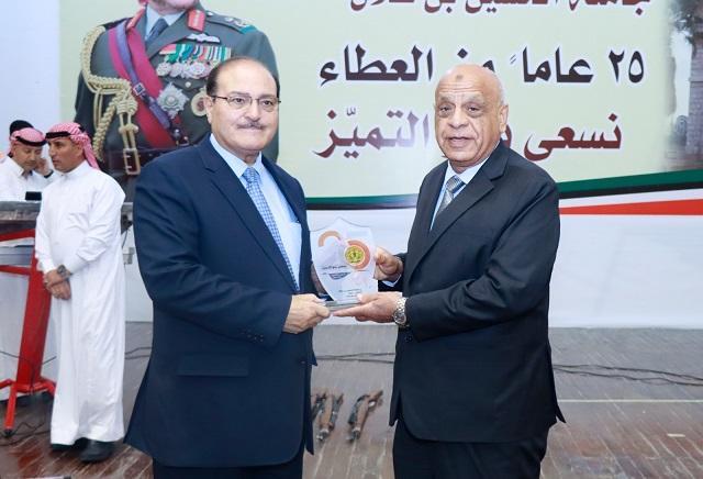 جامعة الحسين بن طلال تحتفل بيوبيلها الفضي لتأسيسها