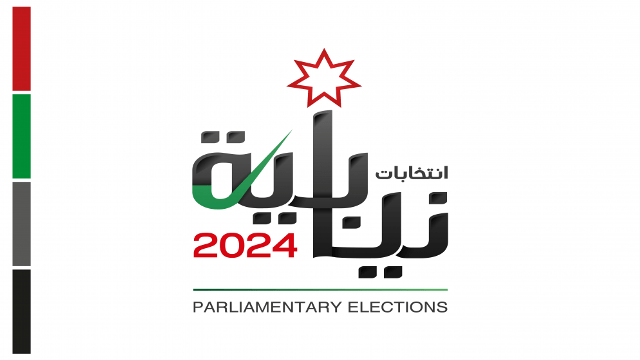 المستقلة للانتخاب تطلق شعار انتخابات مجلس النواب 2024