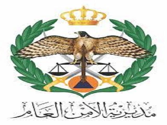 الأمن يحيل معلمة اعتدت على طالب من ذوي الاعاقة