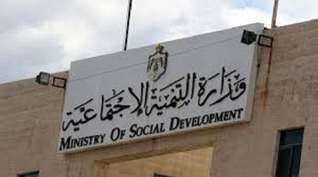 وزارة التنمية الاجتماعية تصدر تقرير انجازاتها لشهر نيسان الماضي