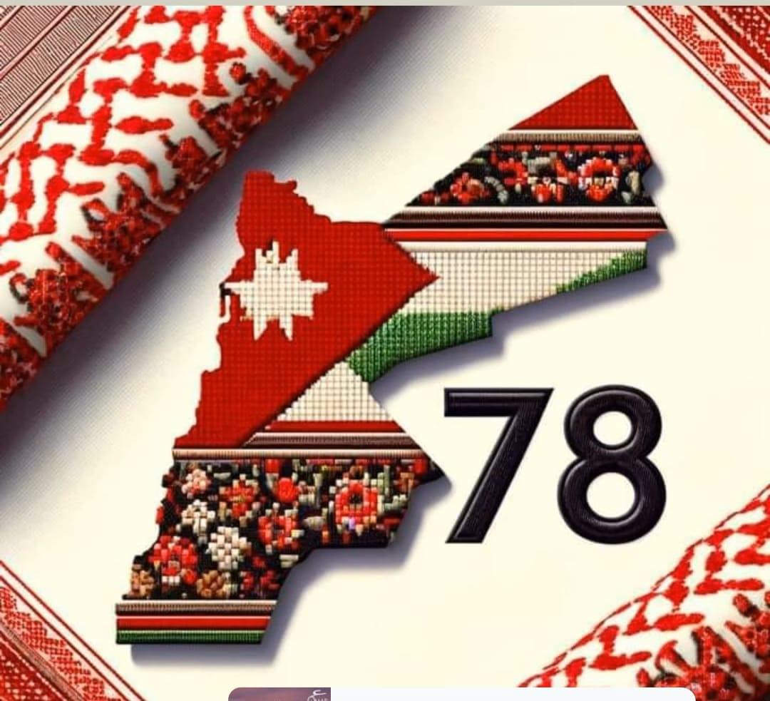 ملتقى الشفا الثقافي يهنئ بمناسبة عيد الاستقلال 78