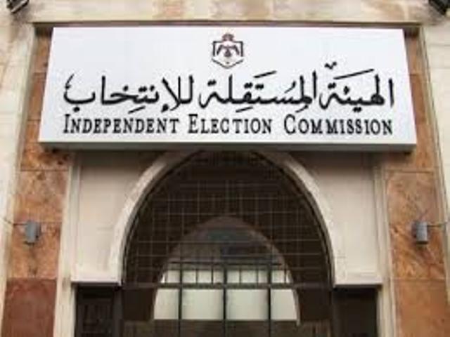 مستقلة الانتخاب تطلب سجلات الناخبين من الأحوال المدنية
