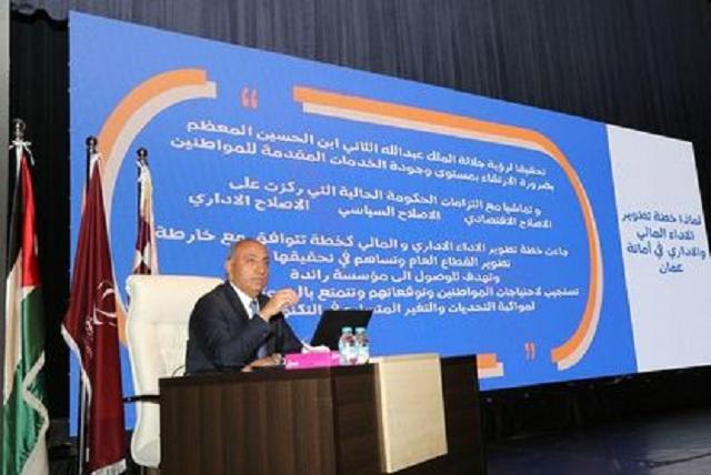 امانة عمان الكبرى تطلق خطة التطوير الاداري والمالي
