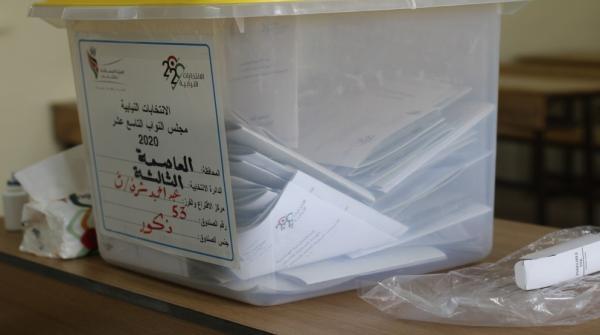 بدء عملية الاعتراض على جداول الناخبين الاثنين