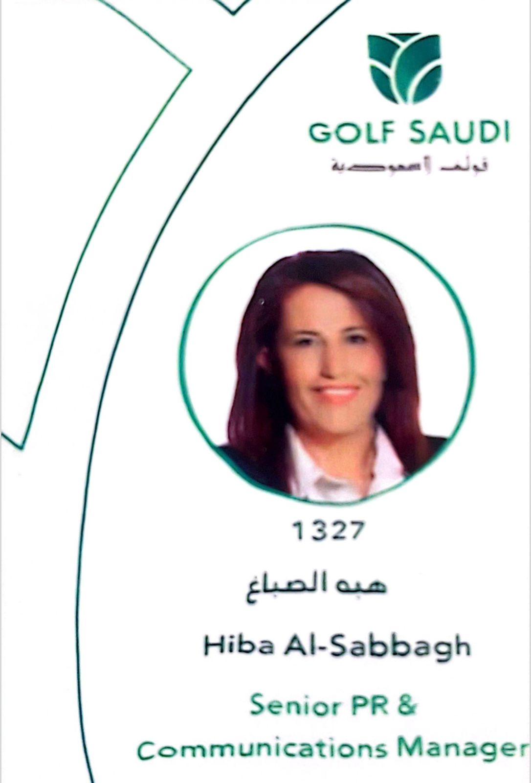 انضمام الصحفية الصباغ لإعلامي جولف السعودية