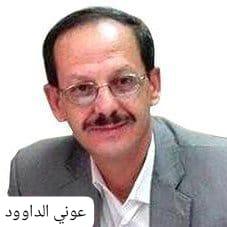 حلقة نقاشية لرابطة الاعلام البيئي والثقافية للشباب