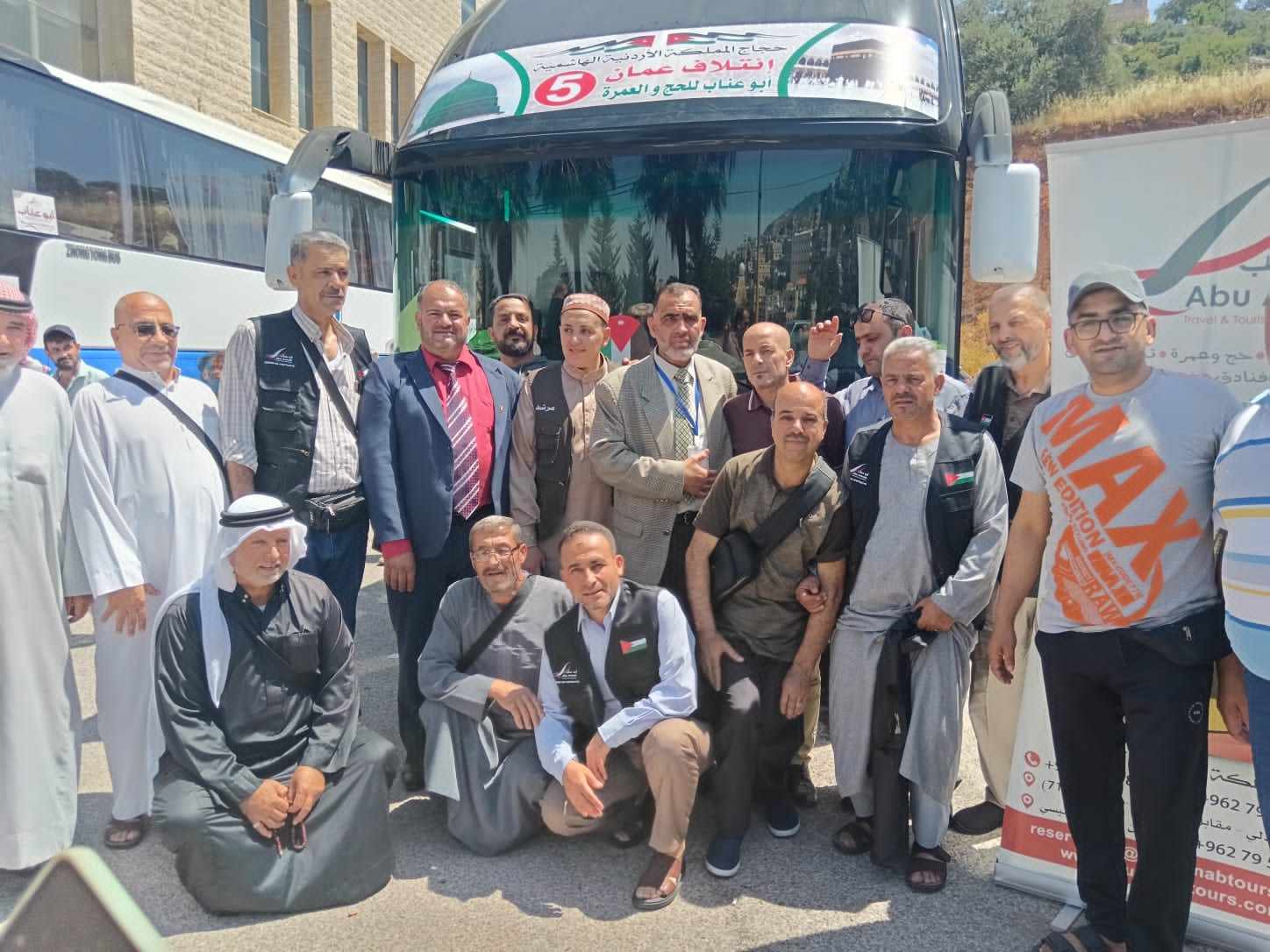 قوافل الحج من عجلون تُودّع في رحلة إيمانية مباركة عجلون