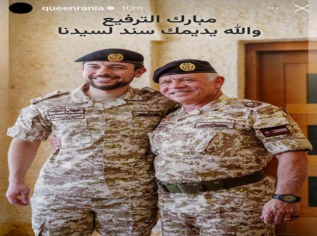 الملكة مهنئة ولي العهد: الله يديمك سند لسيدنا