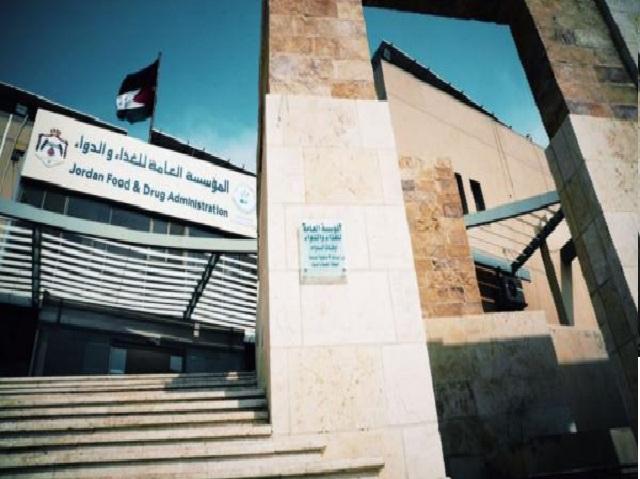 الغذاء والدواء تضبط 120 طن تونا منتهية الصلاحية قبل وصولها للأسواق