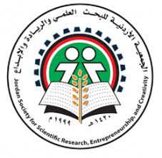 الجمعية الاردنية للبحث العلمي والريادة والابداع تهنئ بالجلوس الملكي