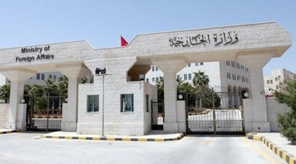 وزارة الخارجية تطلق موقعاً إلكترونياً خاصاً بمؤتمر الاستجابة الإنسانية الطارئة في غزة