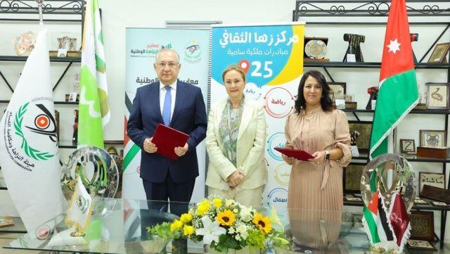 اتفاقية تعاون بين 
