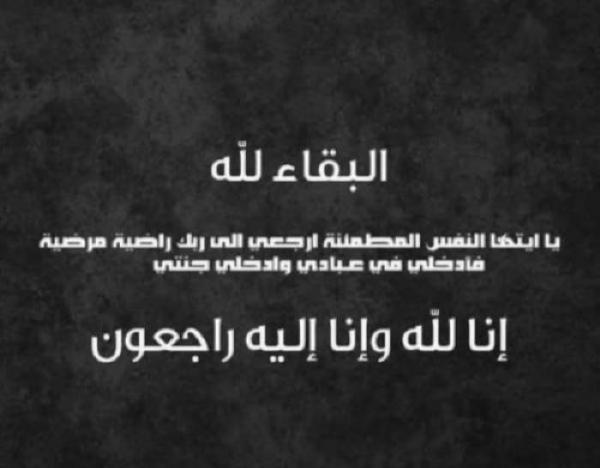 المرحوم  الدكتور عمار الحنيطي في ذمة الله