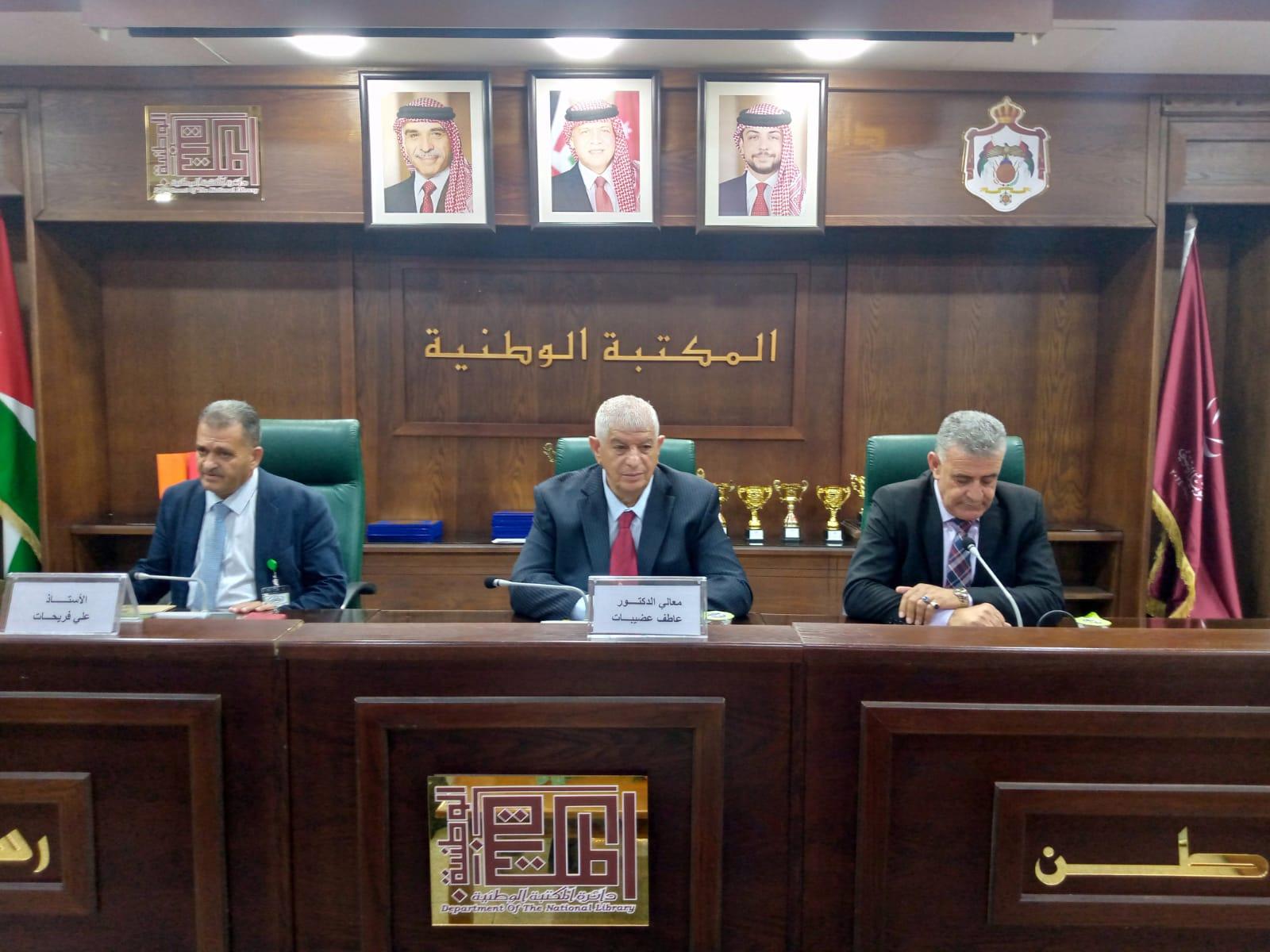 عضيبات يرعى اطلاق مبادرة 