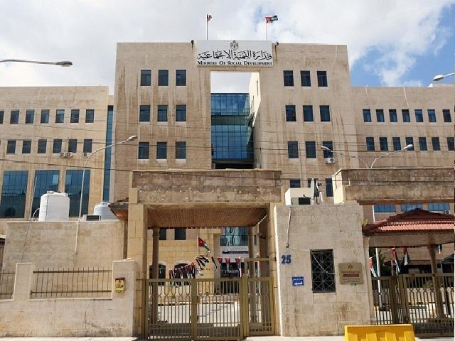 التنمية: إحالة أشخاص و١٤ جمعية في الأردن للادعاء العام
