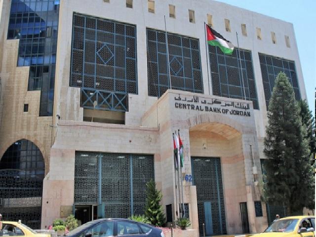 البنك المركزي: في حال تعرضت للاحتيال.. قم بالإبلاغ فورًا