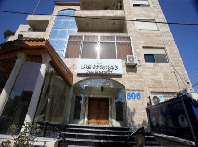 الإفتاء توضح حقيقة منشور فتوى الردة وأثرها على عقد الزواج
