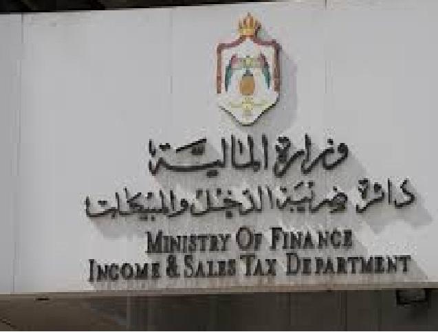 الضريبة تنفي إخضاع سلع معفاة