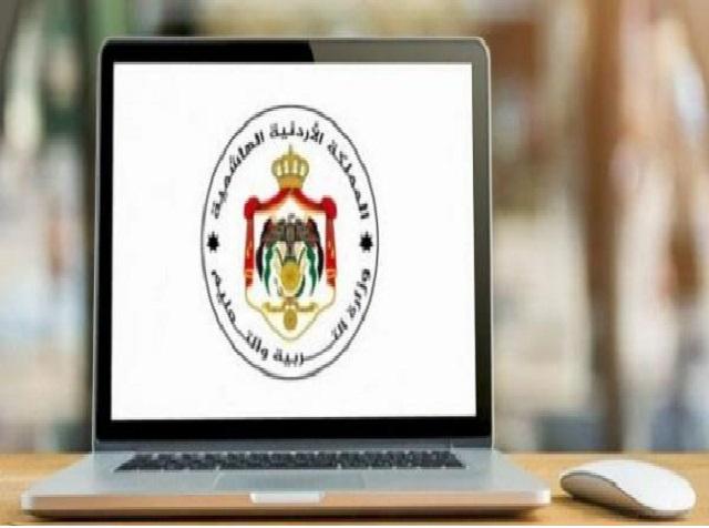 مدعوون لإجراء الامتحان التنافسي لوظيفة معلم (أسماء)