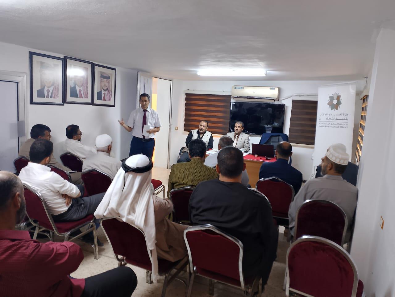 جلسة تعريفية بجائزة الحسين بن عبد الله للعمل التطوعي في جرش.