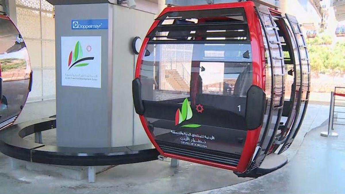 فرصة استثمارية كبرى في تلفريك عجلون..تفاصيل