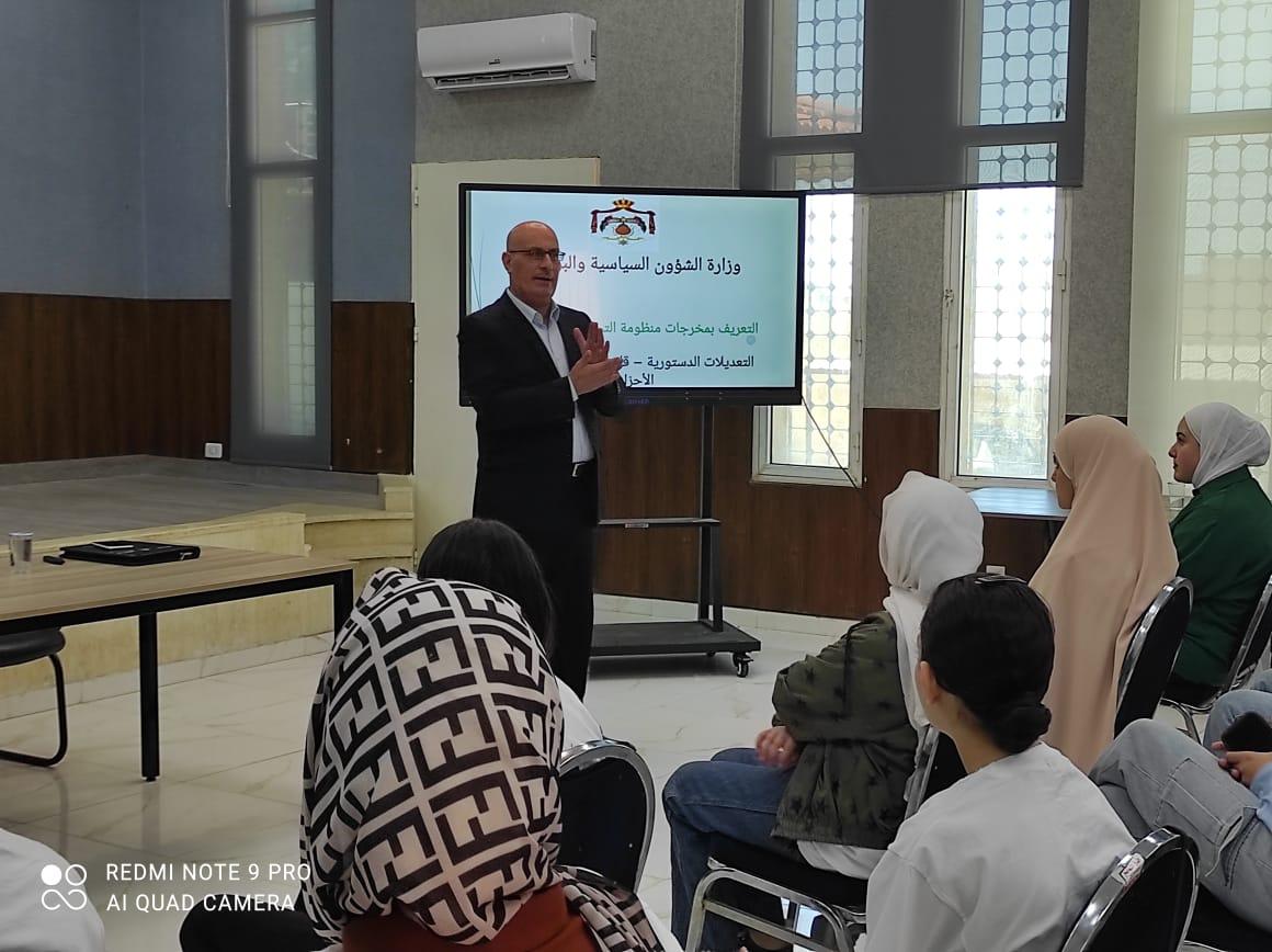 انطلاق معسكر المشاركة السياسية والحزبية في جرش 