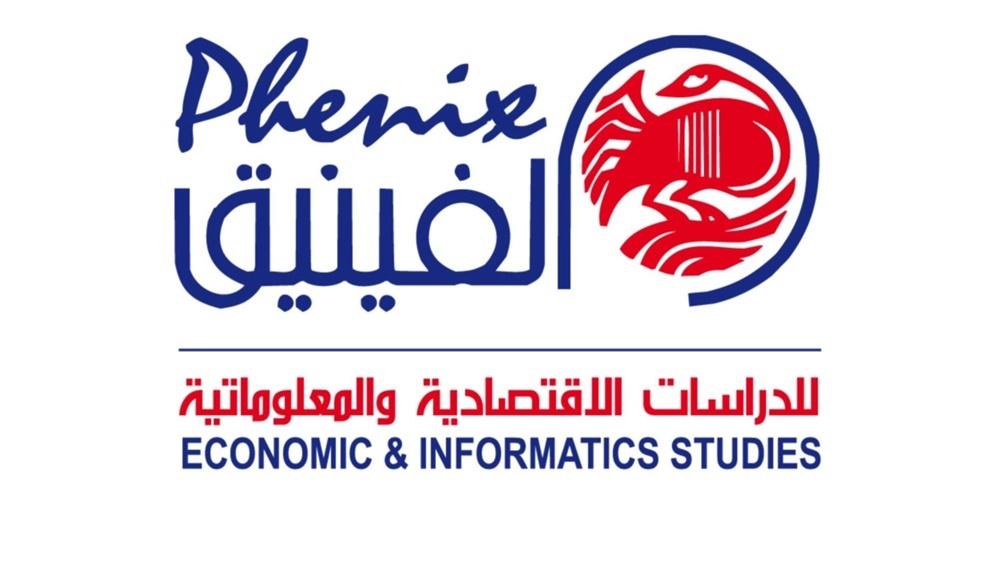 مركز الفينيق يطالب بإعادة النظر ببعض مواد نظام إدارة الموارد البشرية
