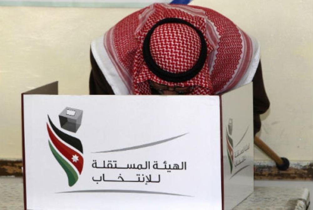 فعاليات عجلونية: المشاركة بالانتخابات النيابية تعزز الديمقراطية