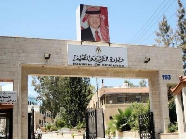 التربية:الدفعة الأولى من المرشحين للاستفادة من قروض إسكان المعلمين(اسماء)