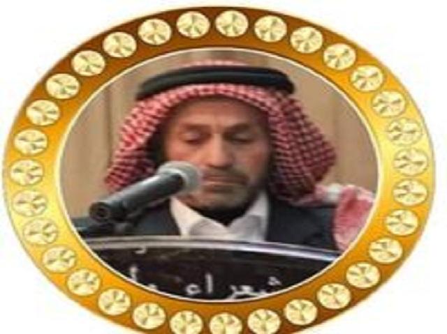 نخوة نشامى