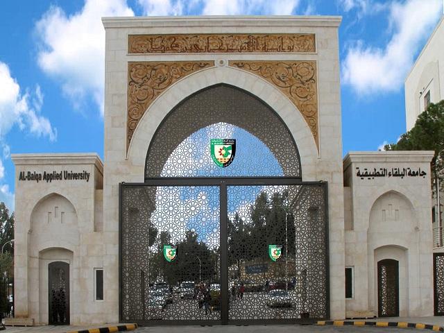 البلقاء التطبيقية تعلن عن برنامج تخريج 