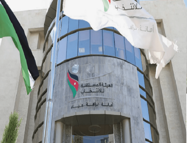 المستقلة للانتخاب تحيل إلى النائب العام 3 أشخاص بينهم أمين عام حزب (تفاصيل)