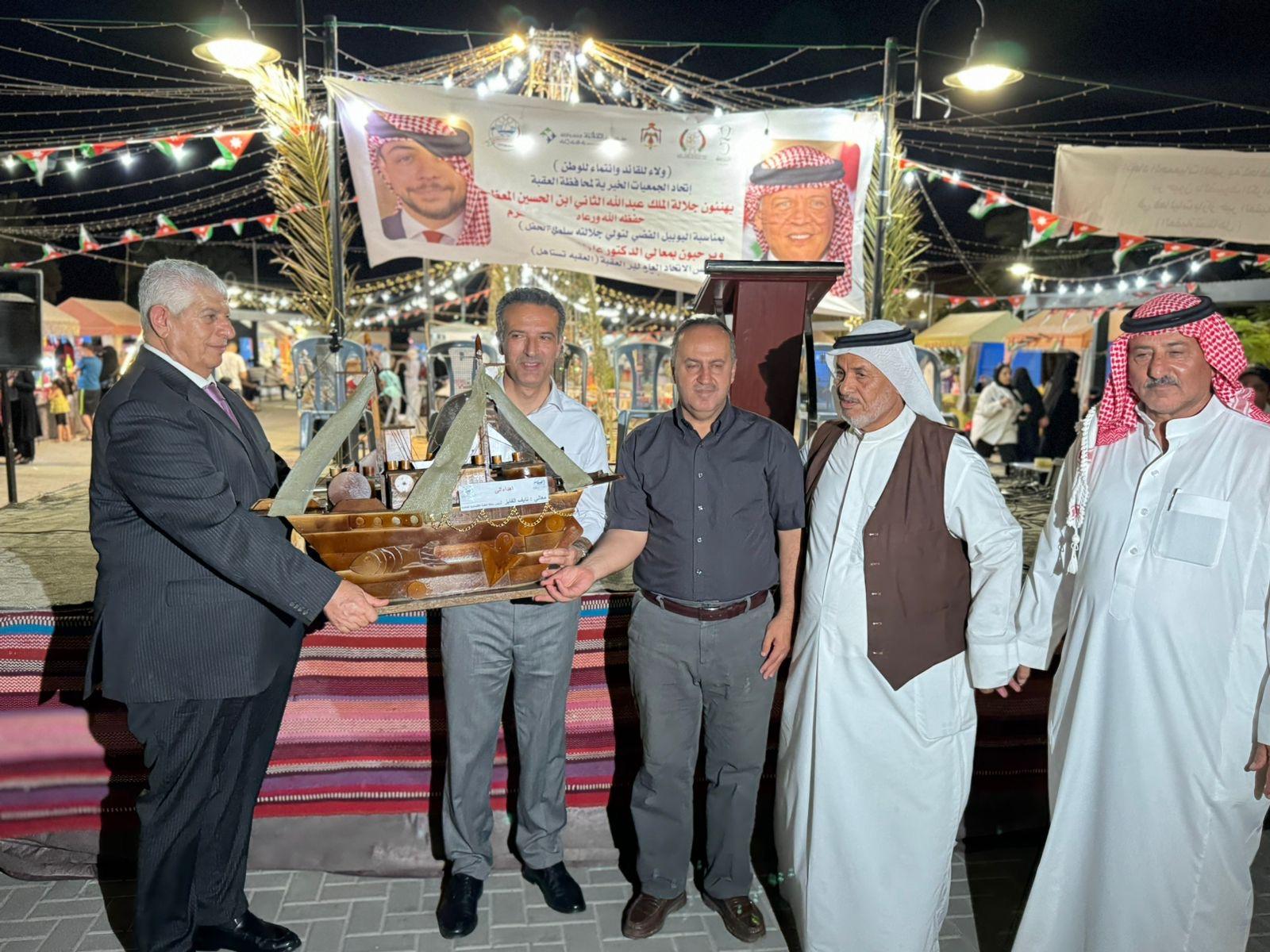 اتحاد الجمعيات الخيرية بالعقبة يقيم 