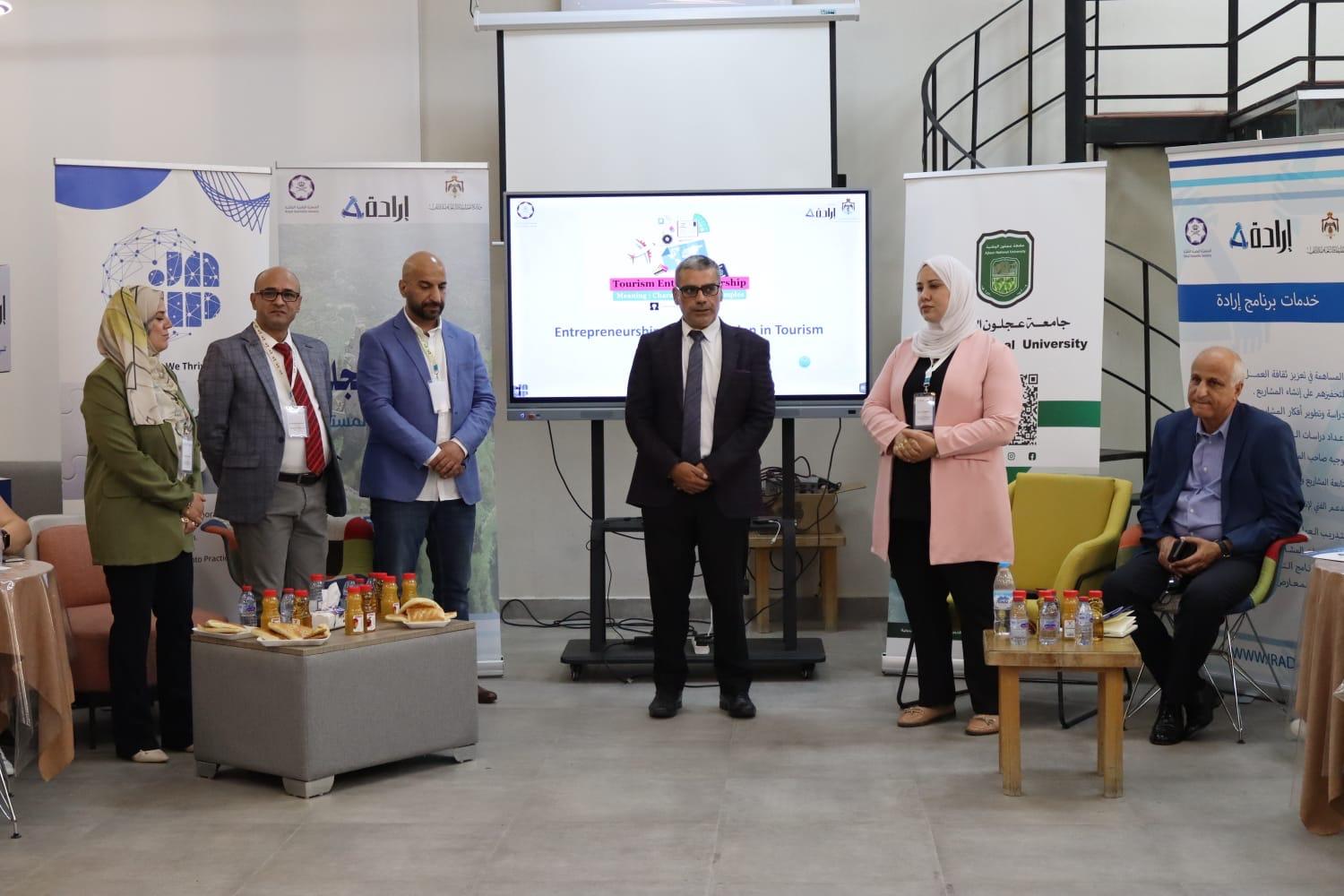 انطلاق أعمال الورشات التدريبية لهاكاثون عجلون للسياحة والزراعة المستدامة