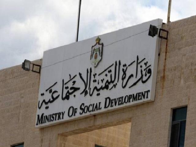 التنمية: لا اصابات بحريق شقة تابعة لمؤسسة الحسين الاجتماعية