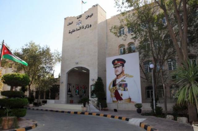 وزير الداخلية يقرر الإفراج عن 493 موقوفاً إداريا