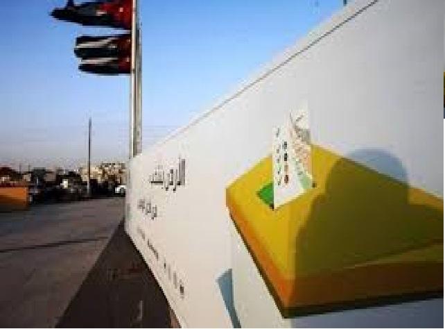 استطلاع: 75.7% من المقترعين سيصوتون لشباب