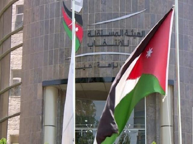 الأردنيون ينتخبون مجلس النواب الـ20 الثلاثاء